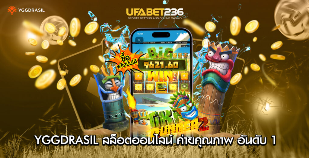 YGGdrasil Slot